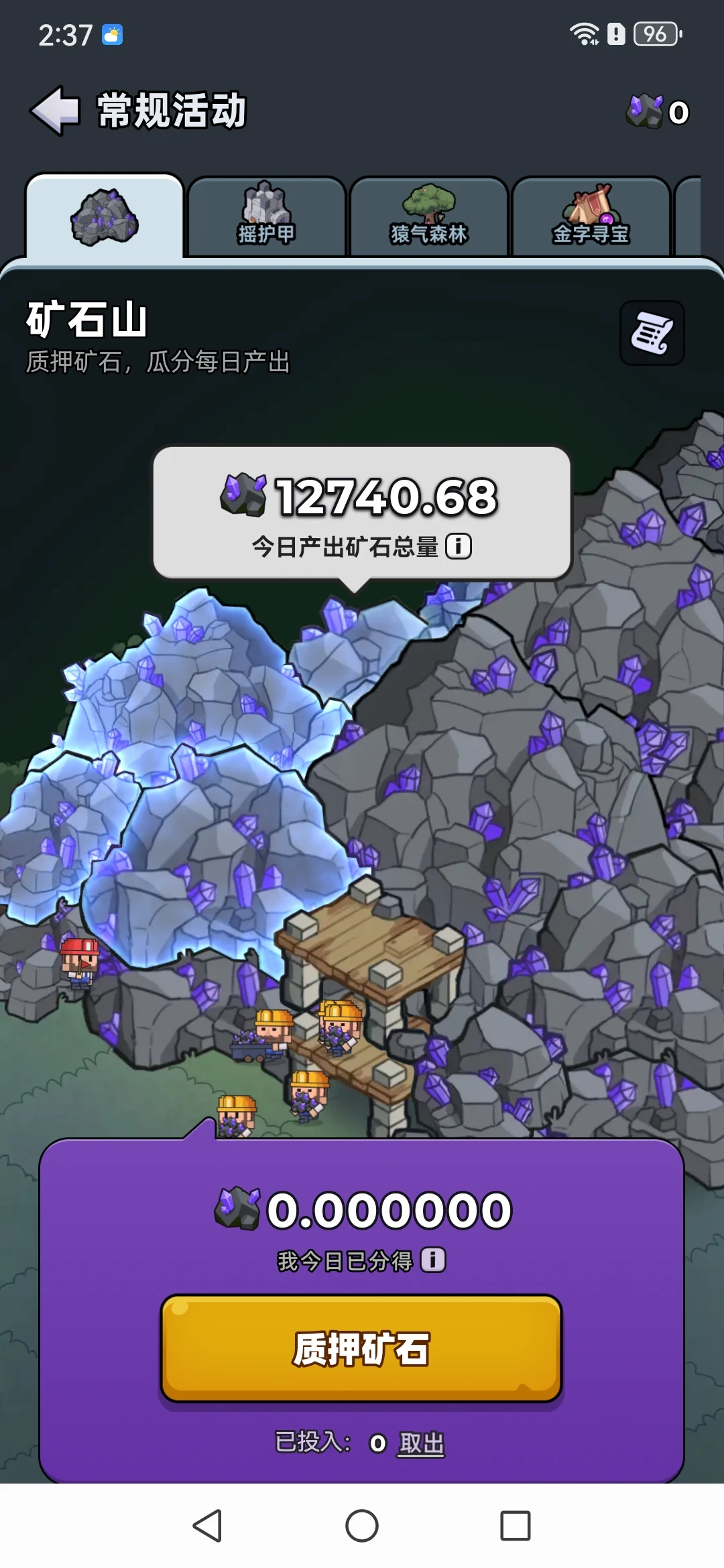 潮玩游戏开发大逃杀游戏源码矿山玩法开发