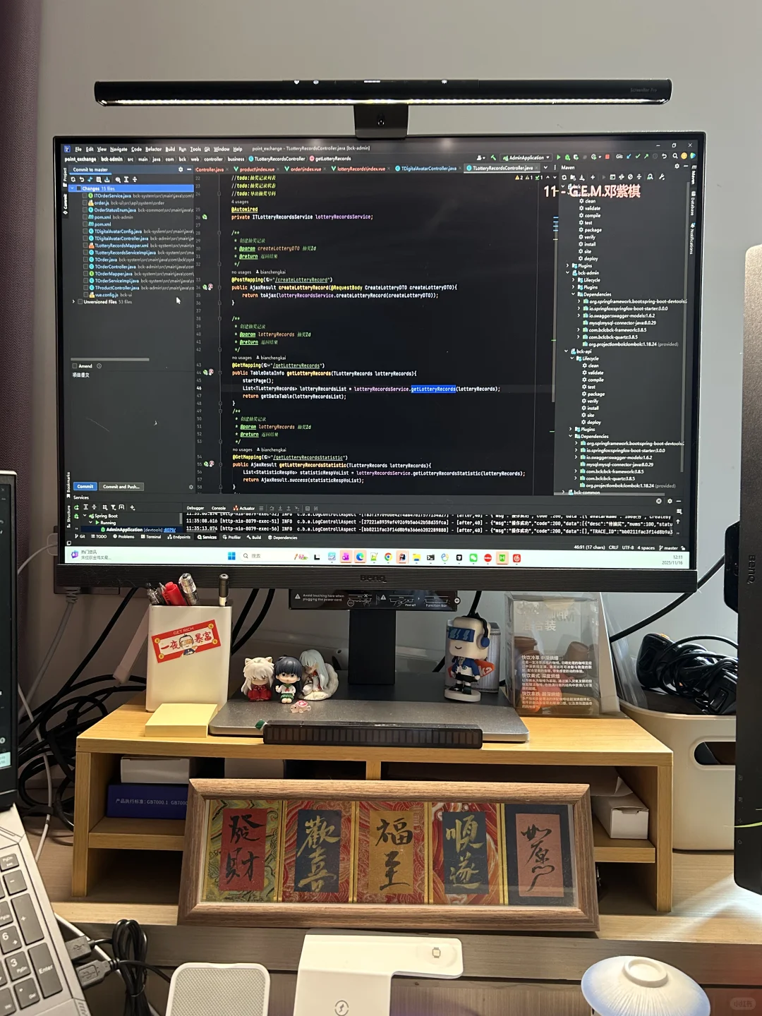 28岁程序员,周末不休息,接私活还房贷