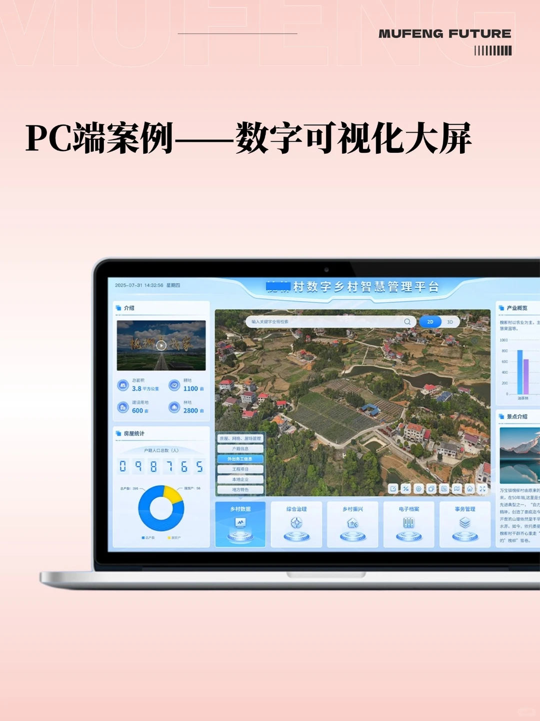 看这里!软件开发就找我们🙌