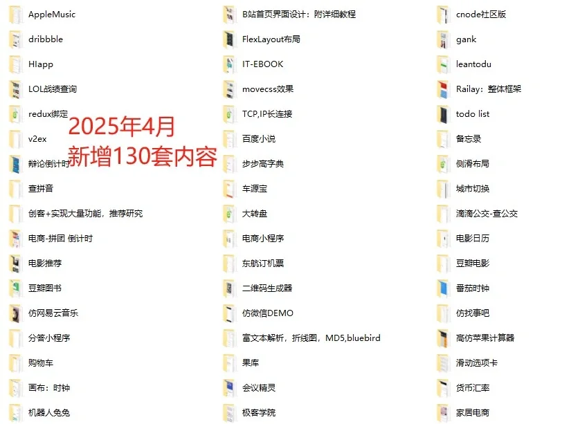 微信小程序源代码带后台分销商城企业带后端
