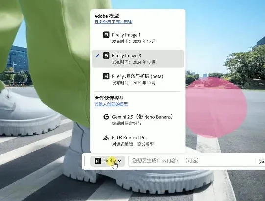 白嫖限时福利|PS 网页版直接免费一年