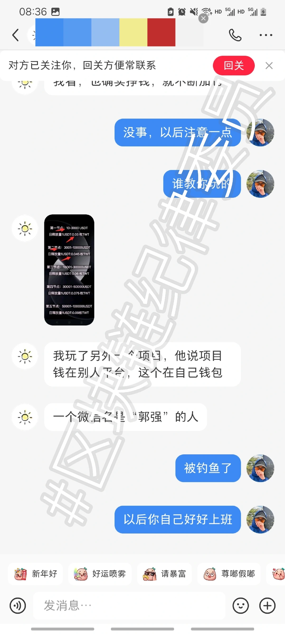 警惕!挖矿骗局!已有大量受害人被洗钱包!