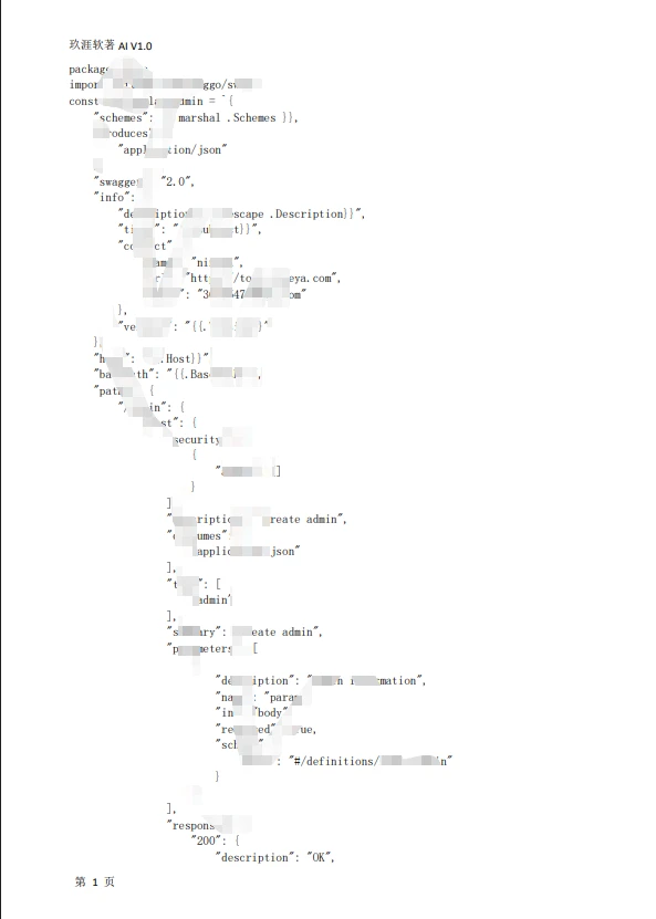 用这个工具整理软著源码真的是太方便了！