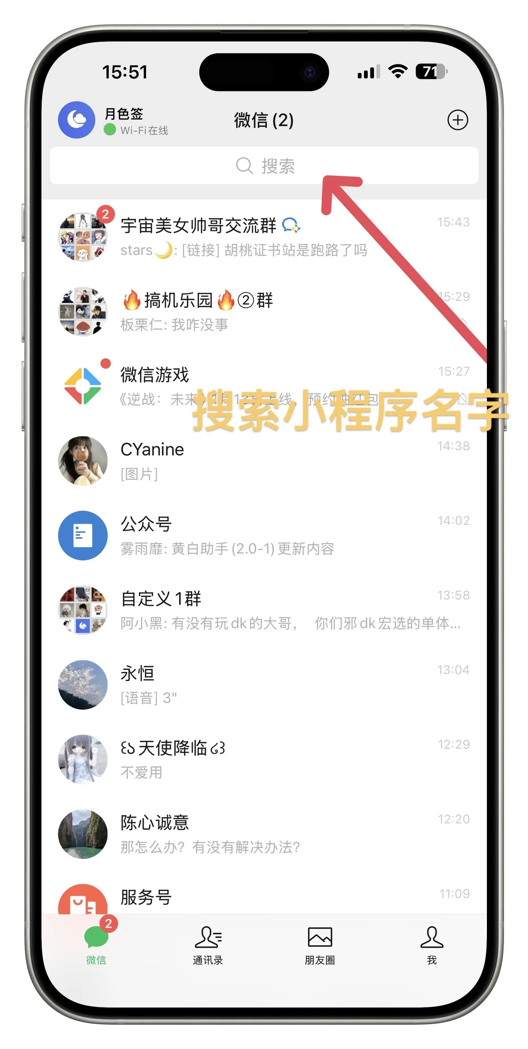 自助获取插件教程