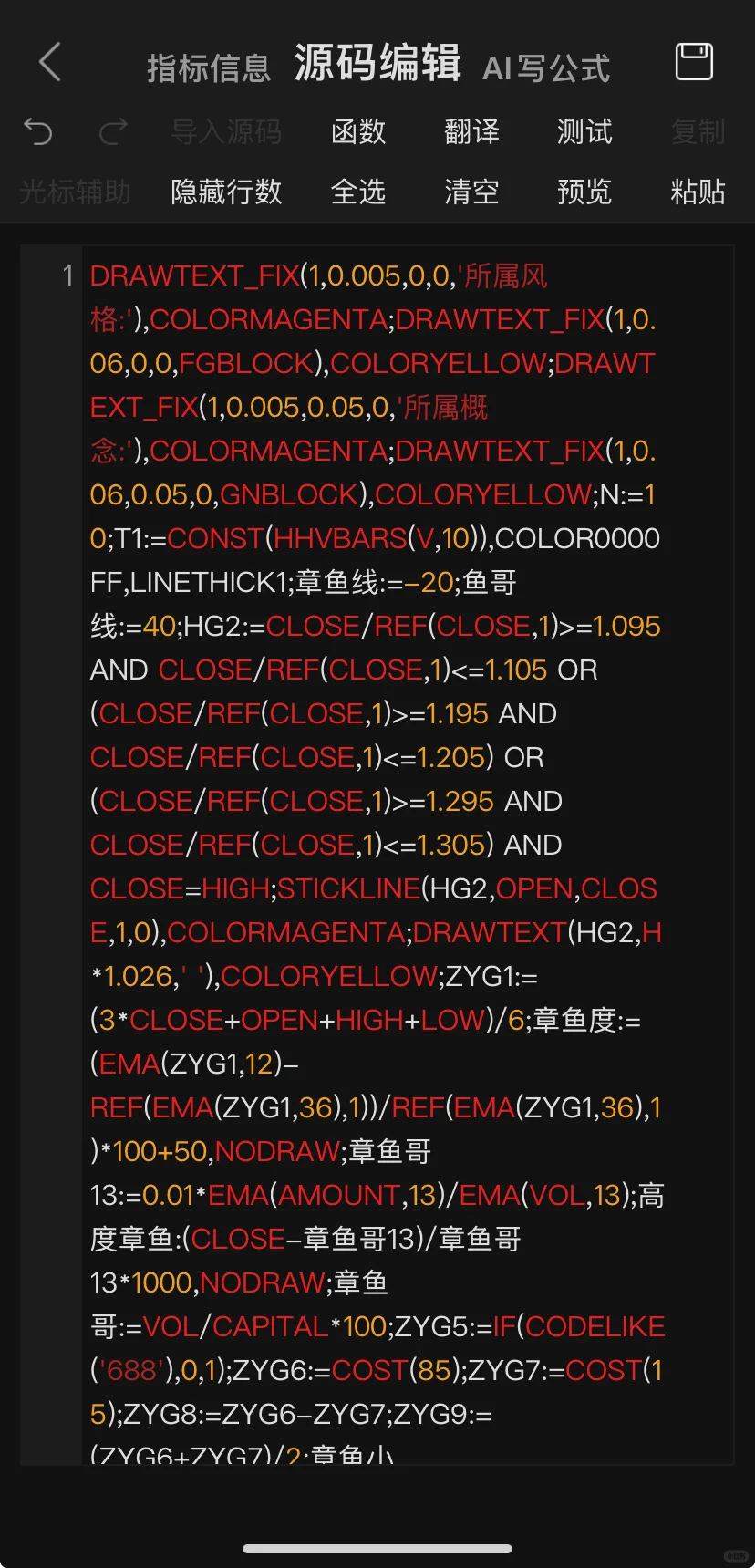 短期强势启动精选指标【御龙指路】🌼