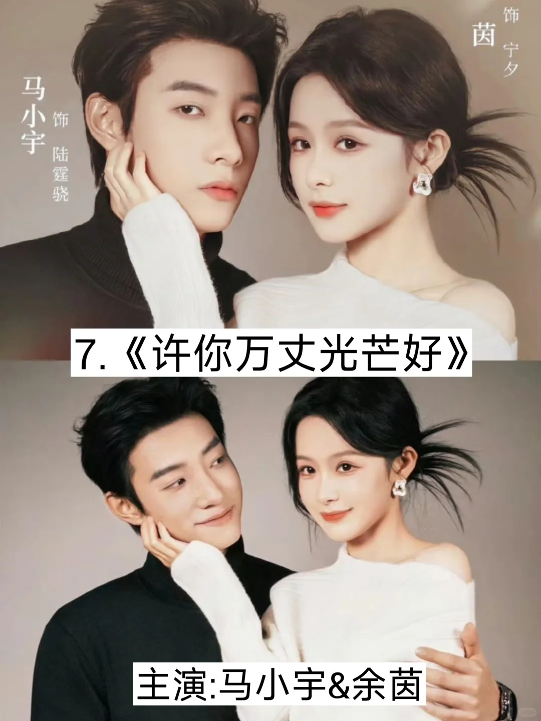 爆火🔥待播的微短剧