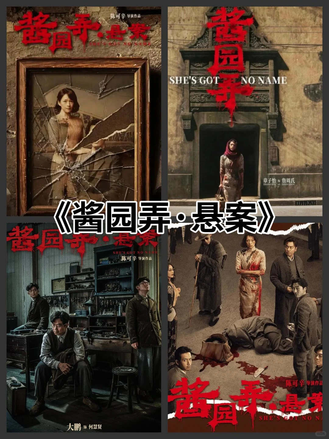 2025热影推荐你最喜欢哪一部？