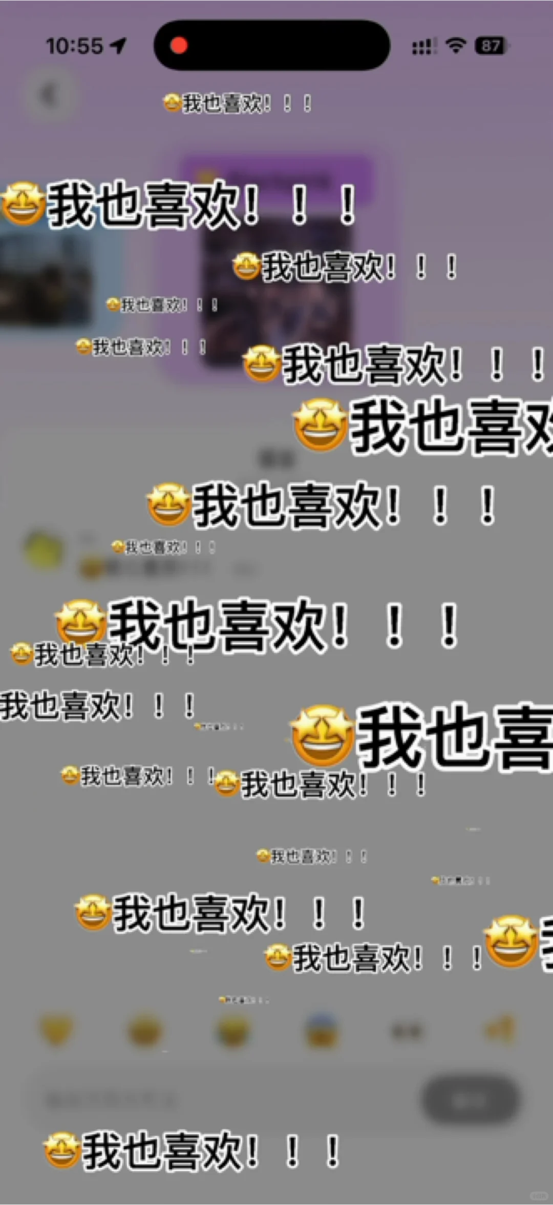 为i人而生的app！！！！