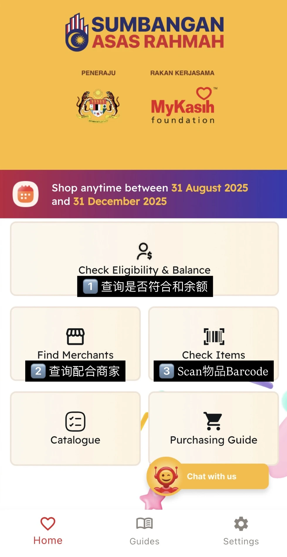 一个App带你玩转Mykasih😍RM100就是今天