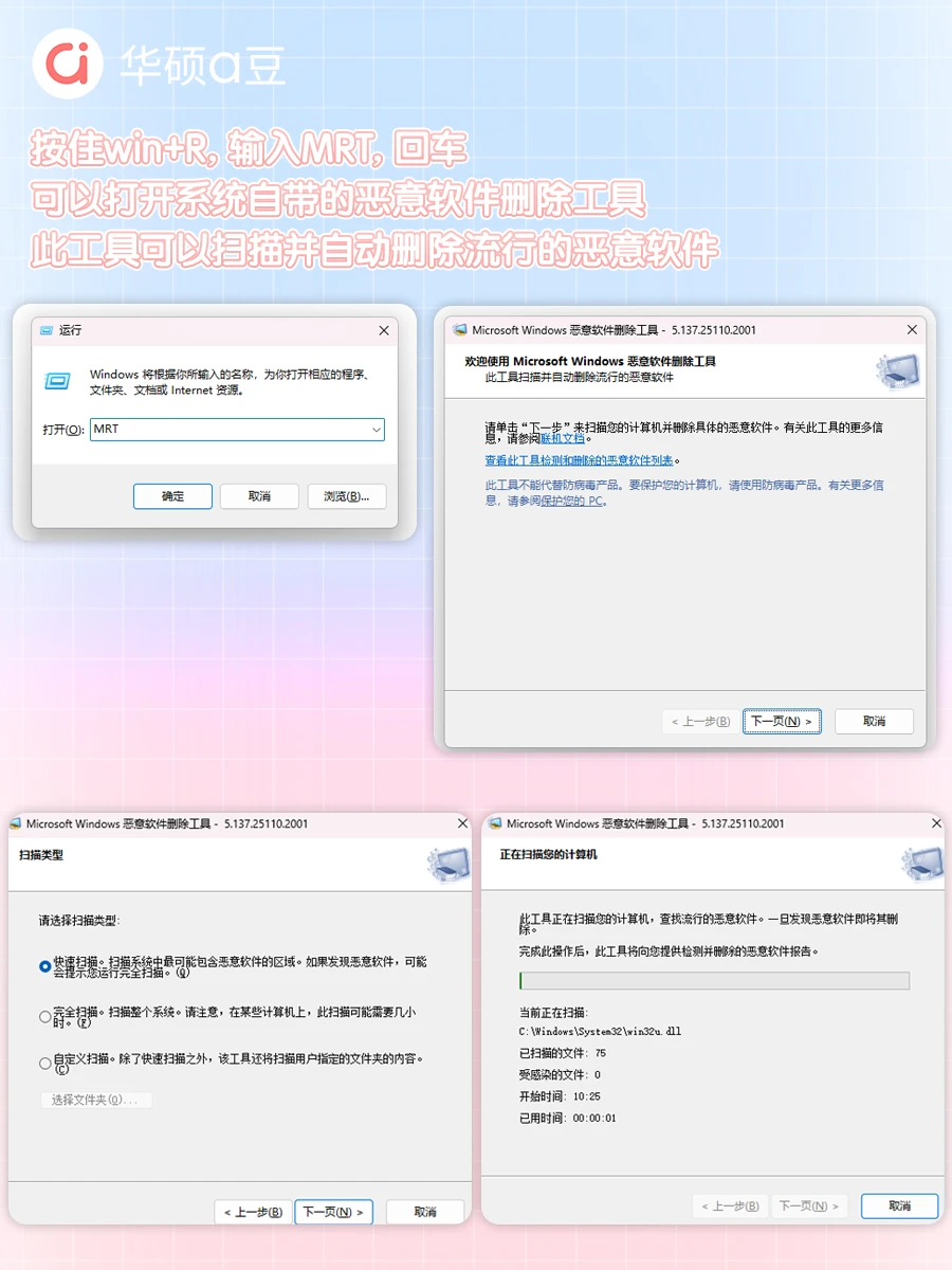 买了新电脑，这些电脑指令你一定要知道！