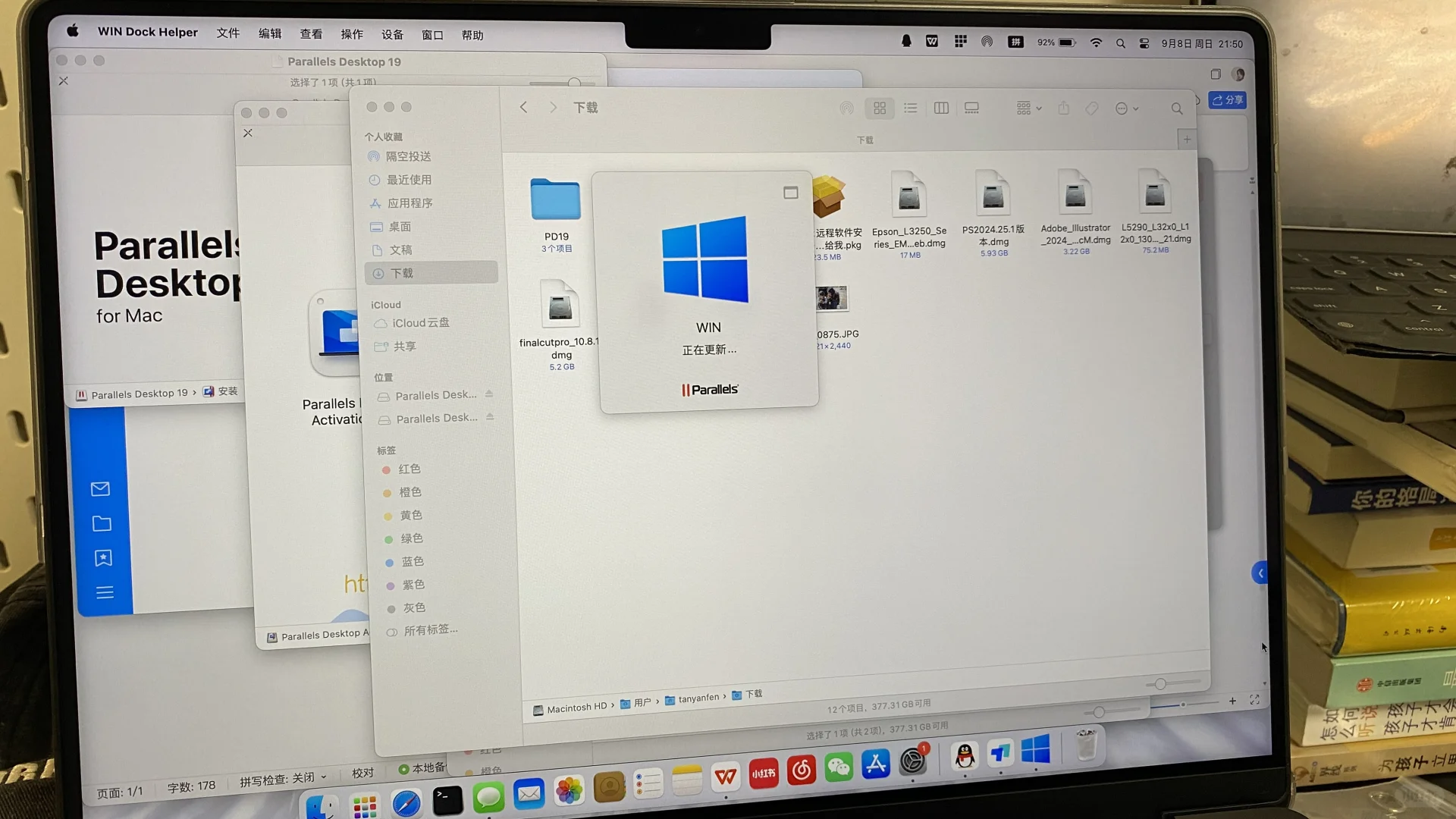 Mac系统安装Adobe真的是太不容易了
