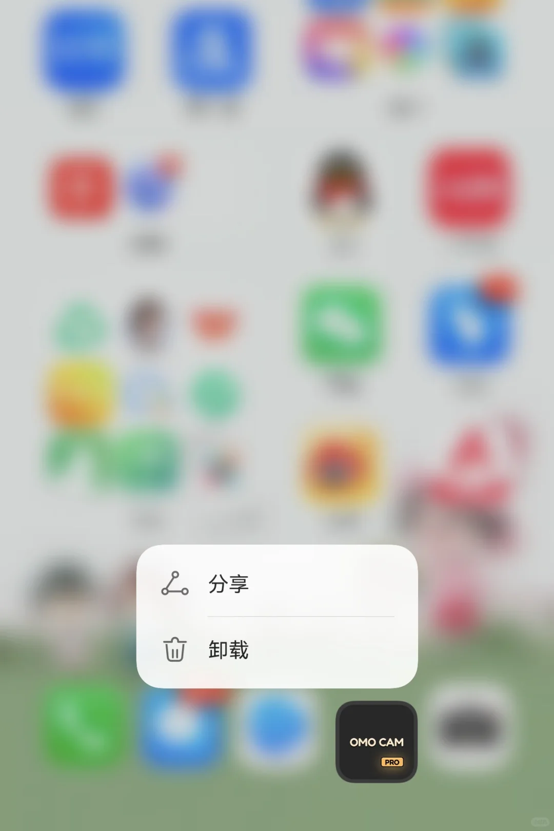 安卓妹都去下载这个软件，拍照巨好看👀