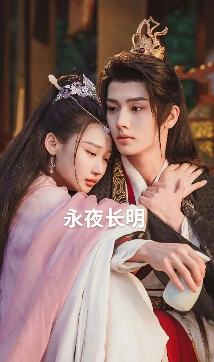 太太太好看了！推荐17部高颜值古装短剧