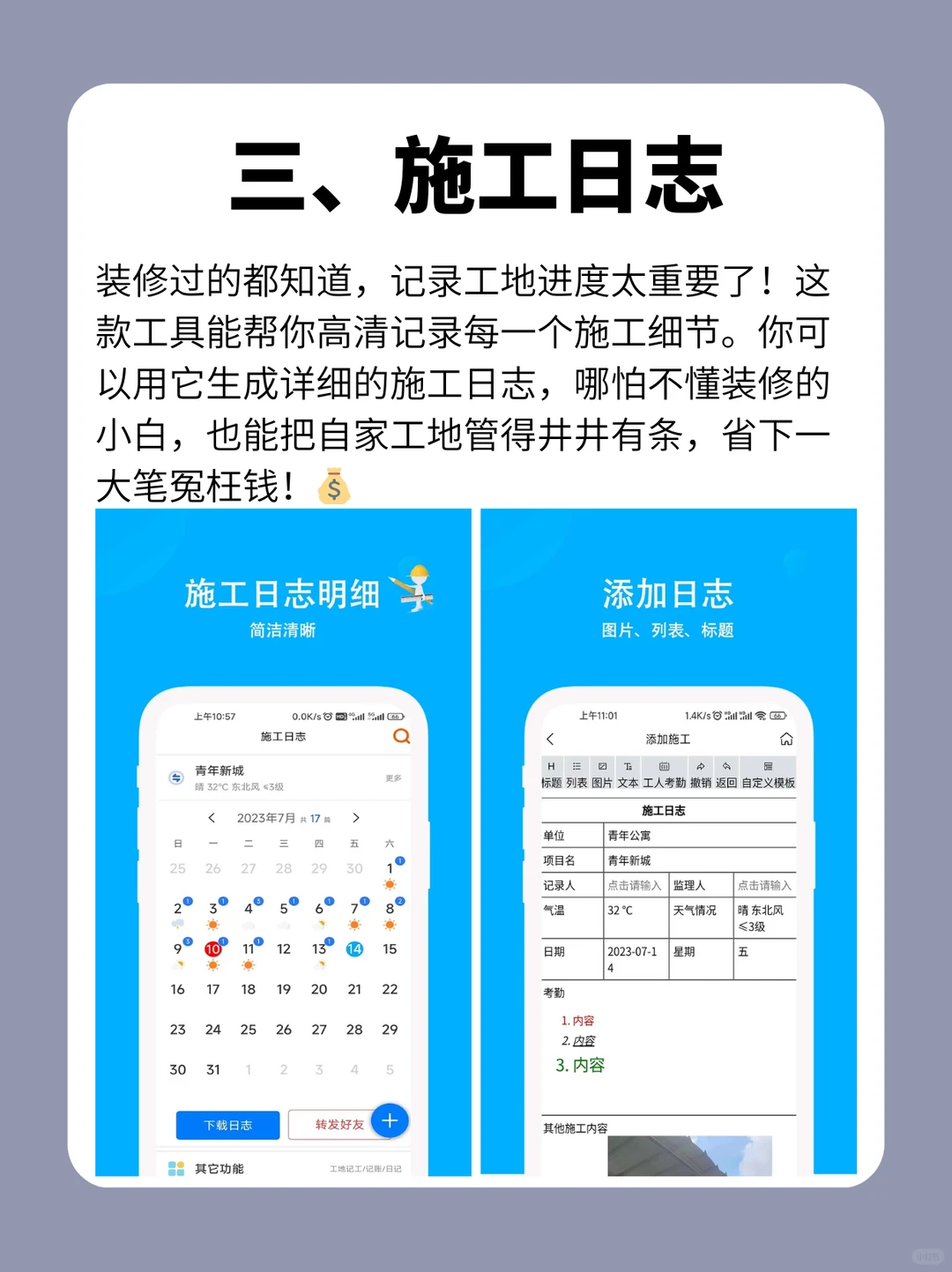 不舍得分享系列！好用到不想告诉身边人🤐