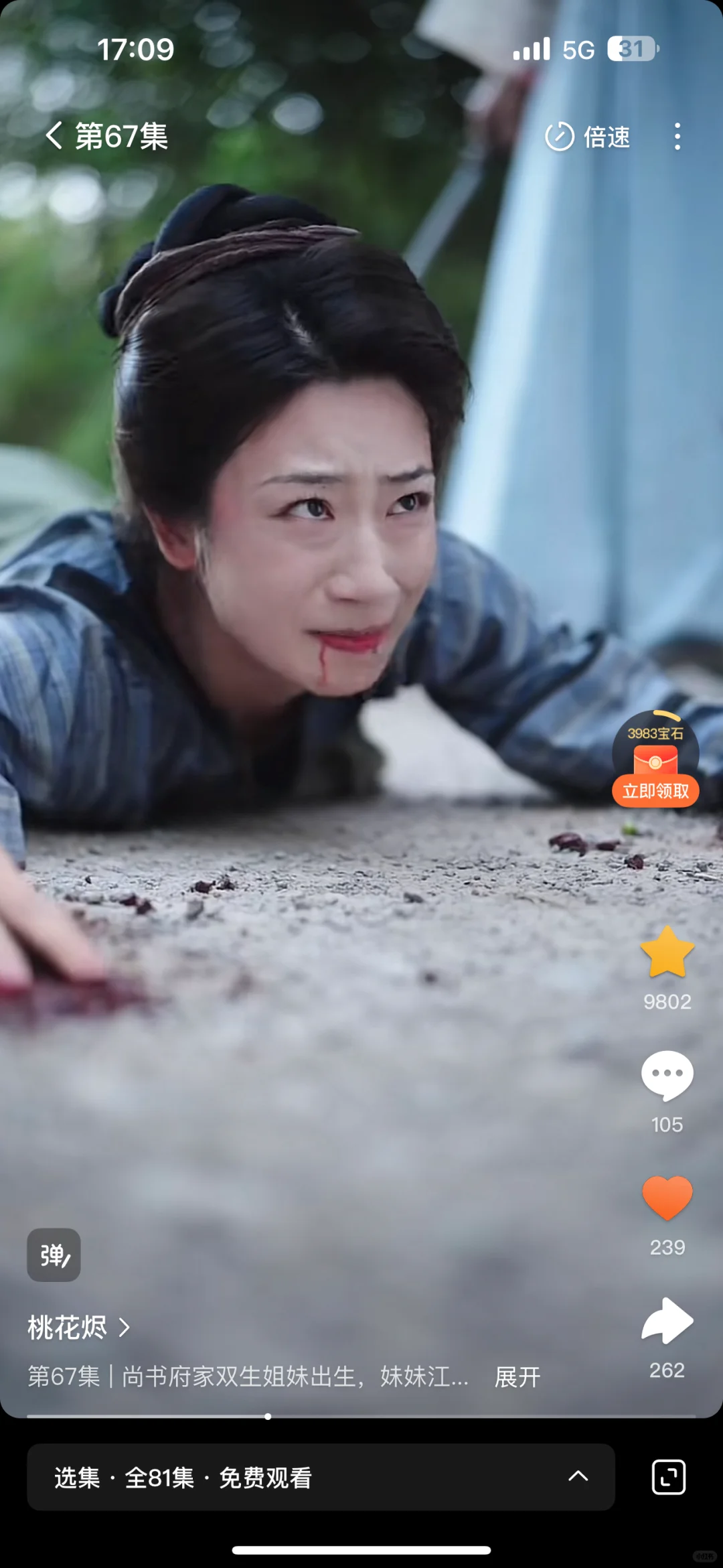 谁懂啊！昨天晚上上架，我已经二刷了！