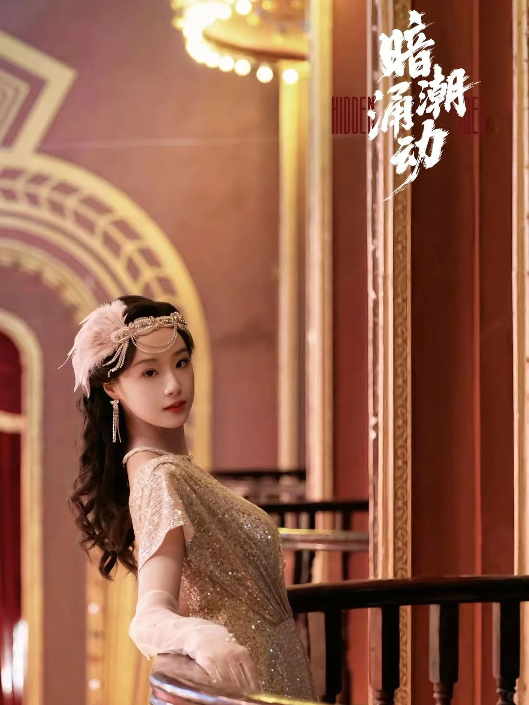 竖屏谍战天花板‼️在刀尖上谈恋爱,燃爆了