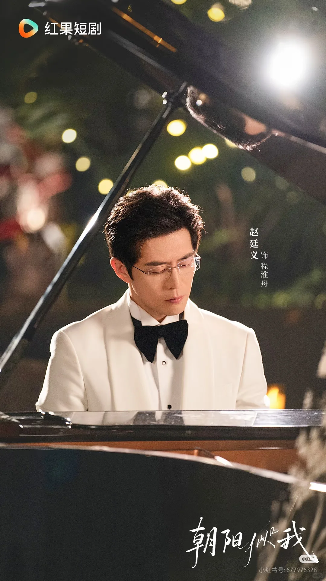 一部非常高质量的职场剧，五⭐️推荐