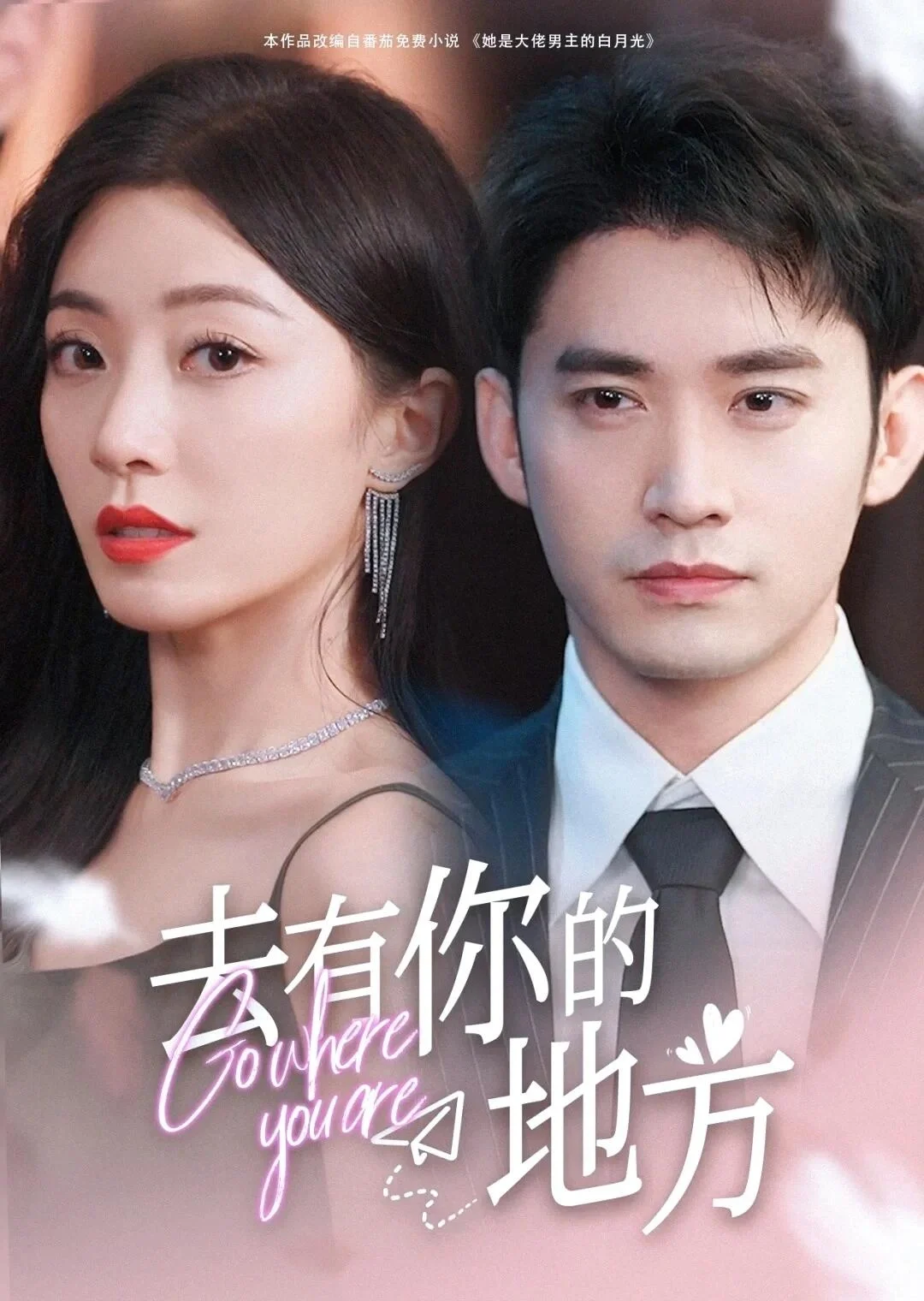 太上头❗️我心中的短剧TOP10❗️❗️❗