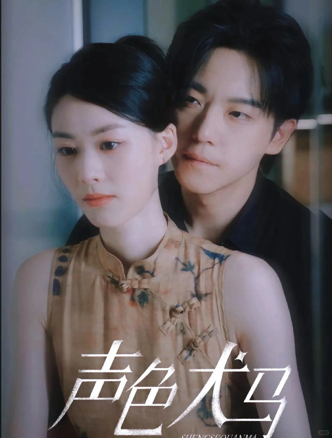 太上头❗️我心中的短剧TOP10❗️❗️❗