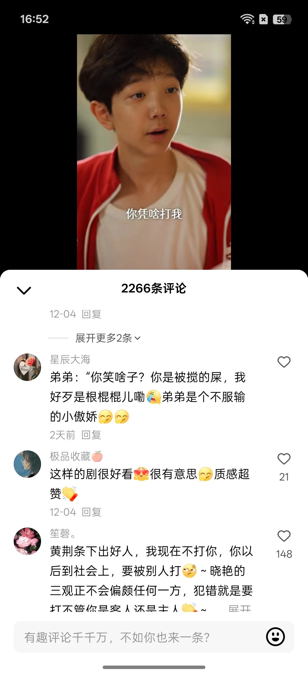 必看短剧!家里家外2藏着最温暖的守护