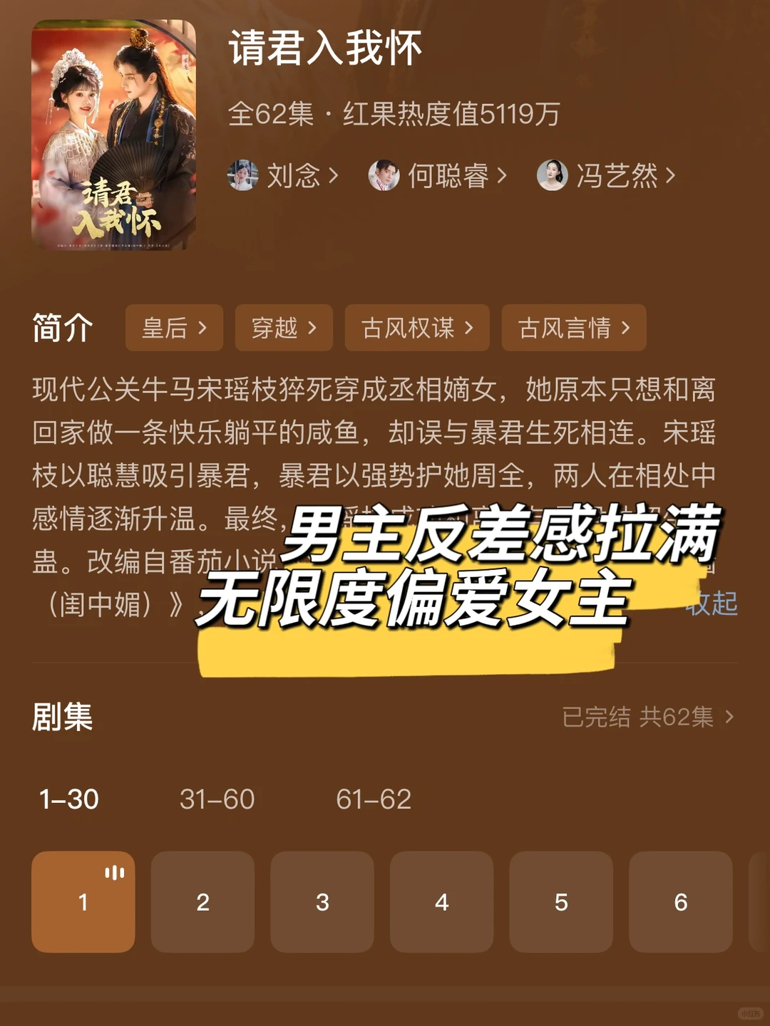 我只想说第二部真的太好了！😭