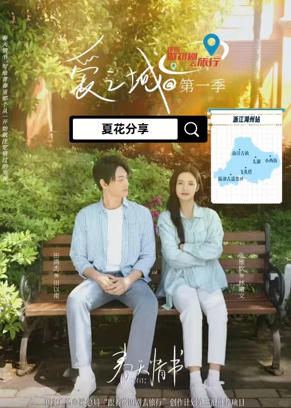 不是吧！现在短剧都这样拍了？