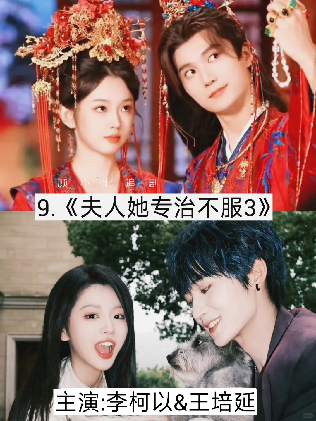 爆火🔥待播的微短剧