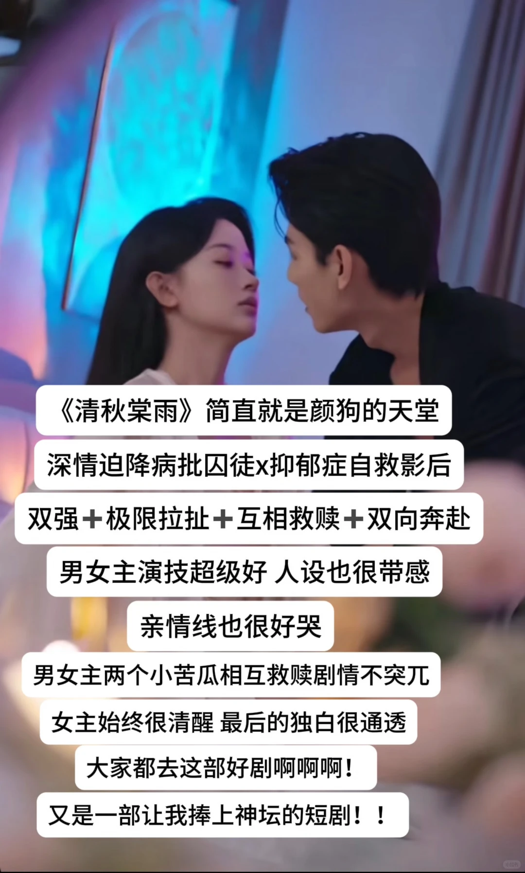 超级好看的剧，每一秒都精彩