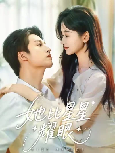 优质短剧推荐中，你最喜欢哪部剧？