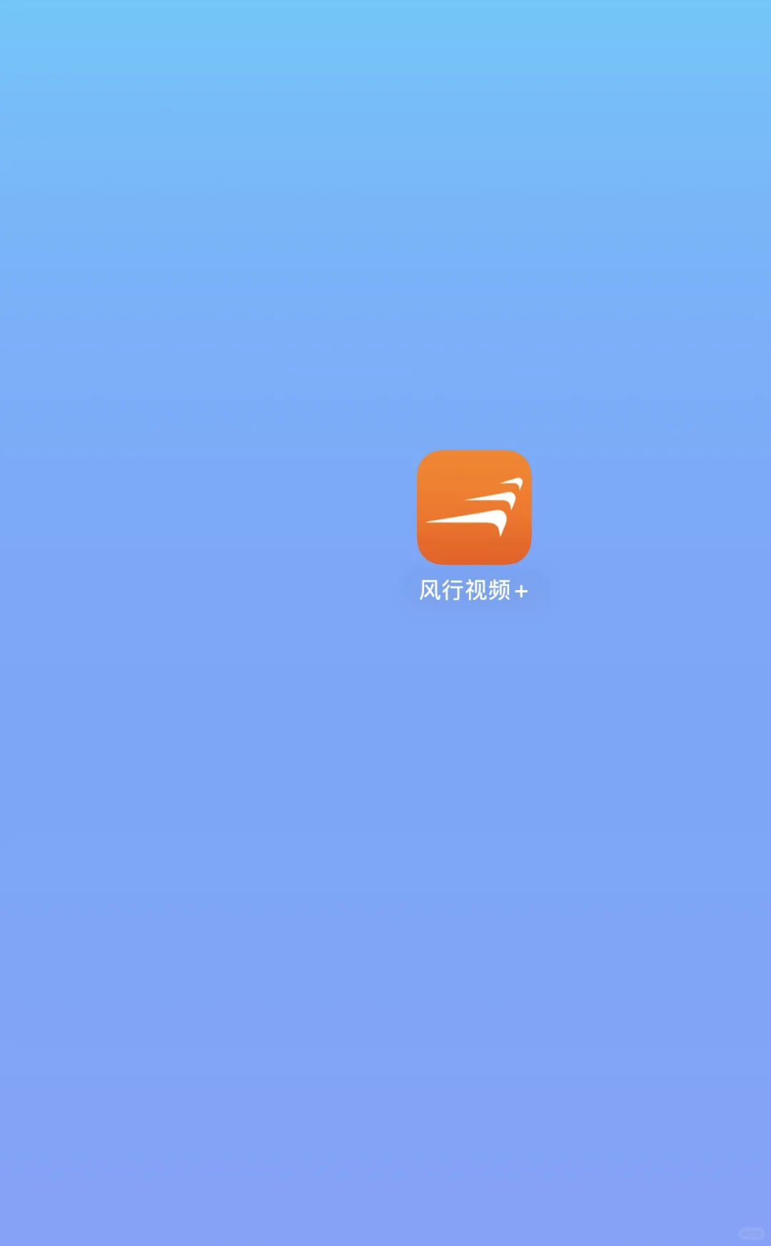 分享一个干净无广的影视追剧app