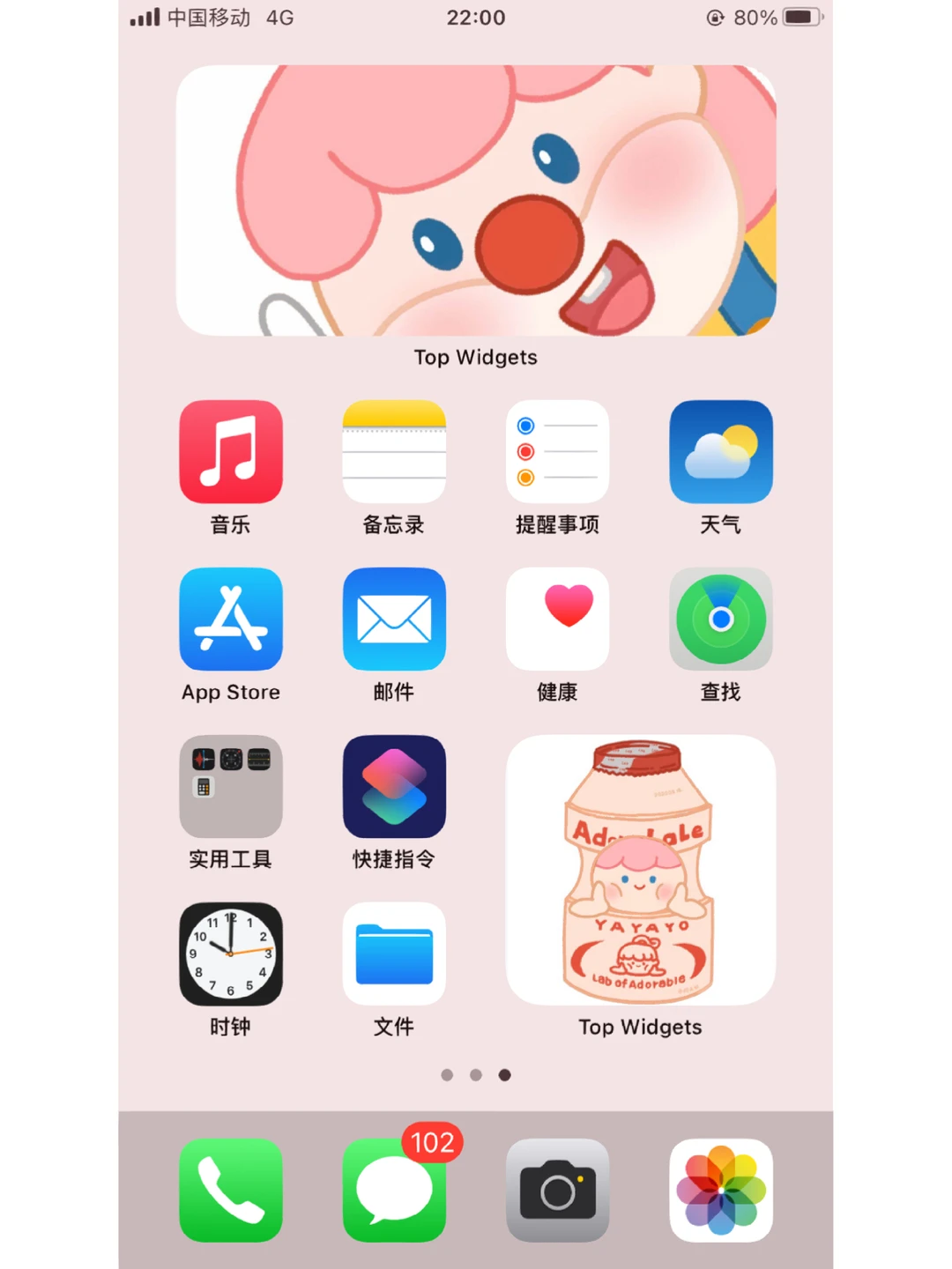 安卓变苹🍎的软件哒💖