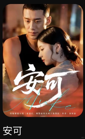 好看的短剧剧剧单，甜宠不BE，放心追！