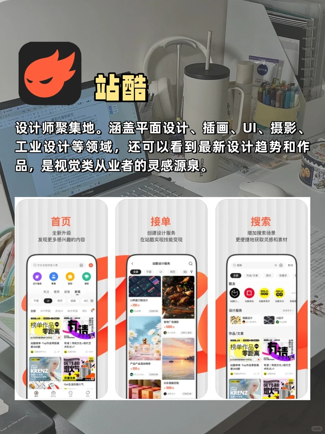 不藏了！8 个超绝工具，开拓你的思维