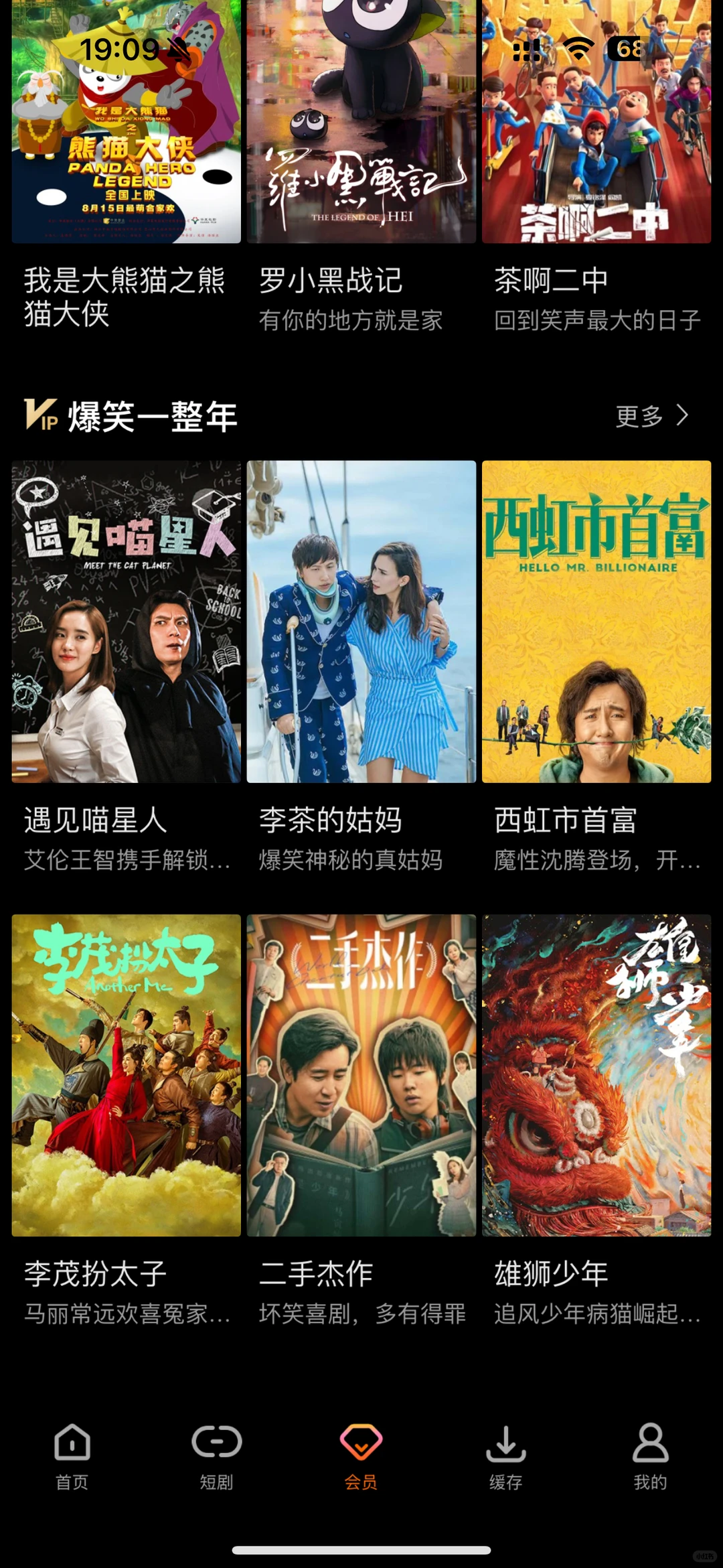 分享一个干净无广的影视追剧app