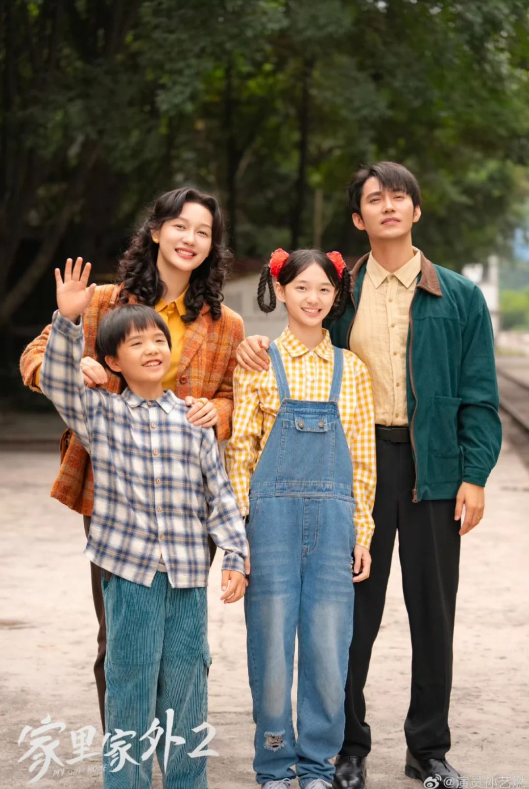 怎么能有这么好看的短剧