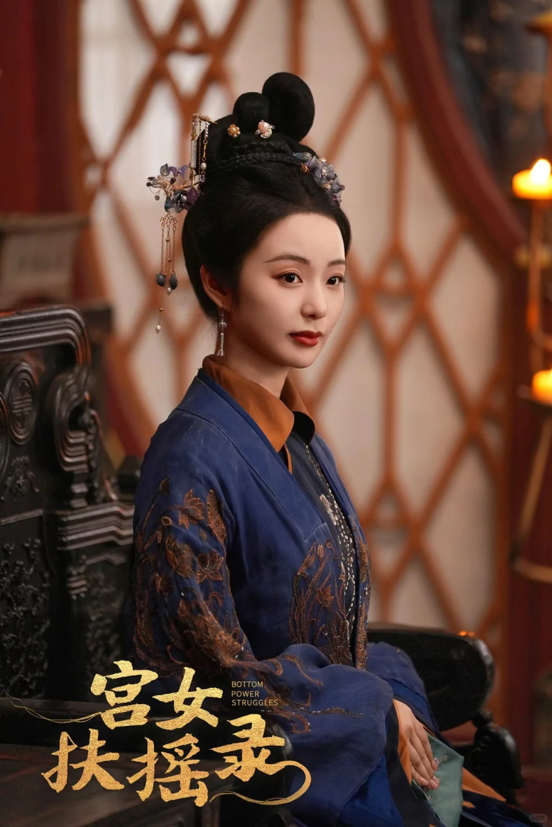 救命🆘太好看了!小宫女如何一步步逆袭?