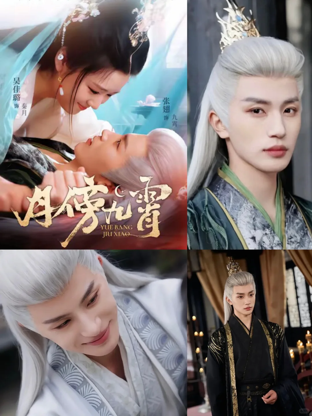 短剧里的白发男主,一眼心动,你pick哪一个