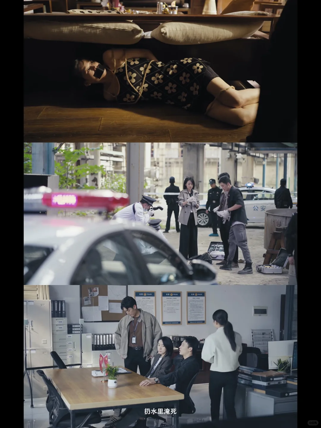 聚焦社会热点!刑侦短剧黑马非它莫属🔥