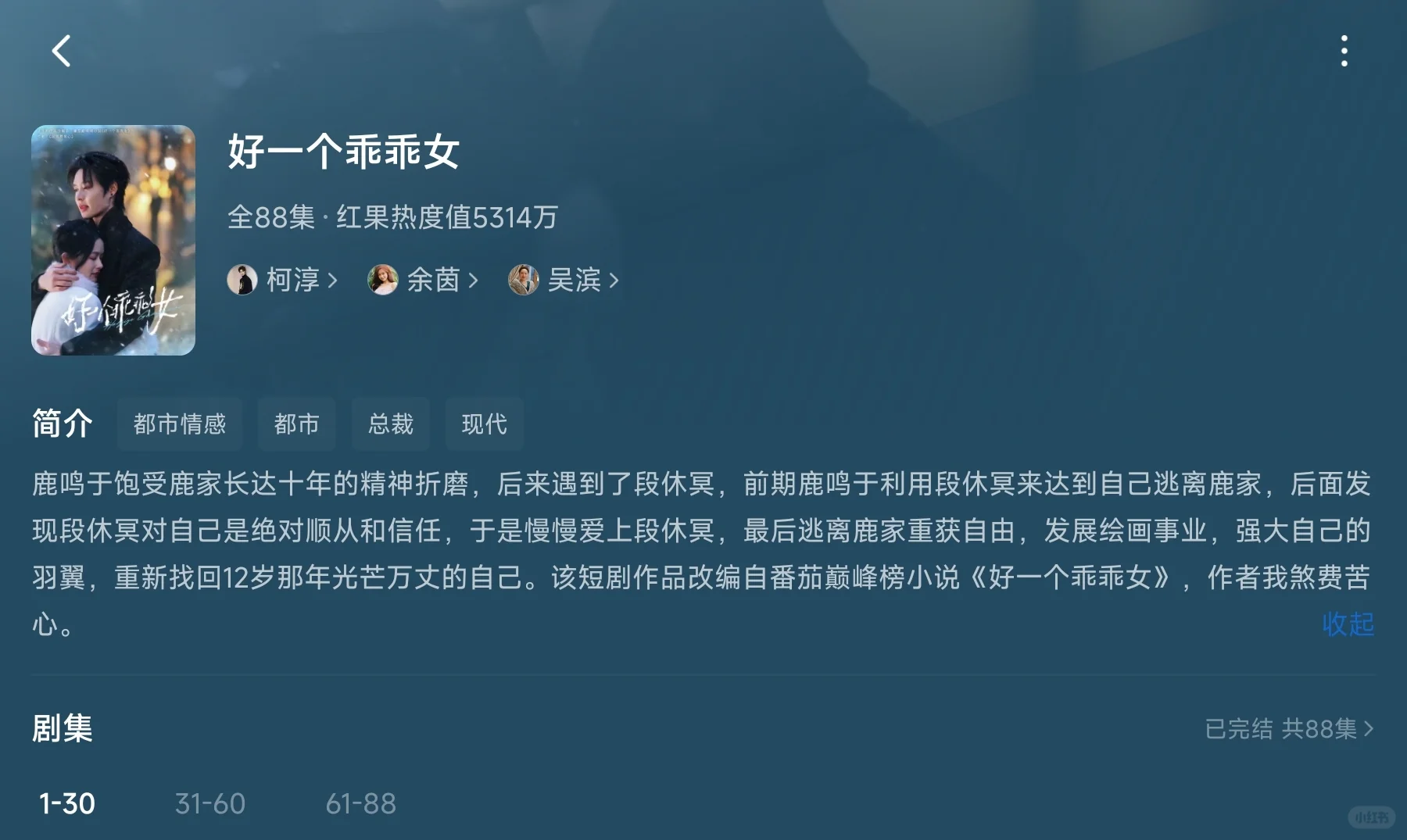 短剧分享｜好看到根本停不下来🤩