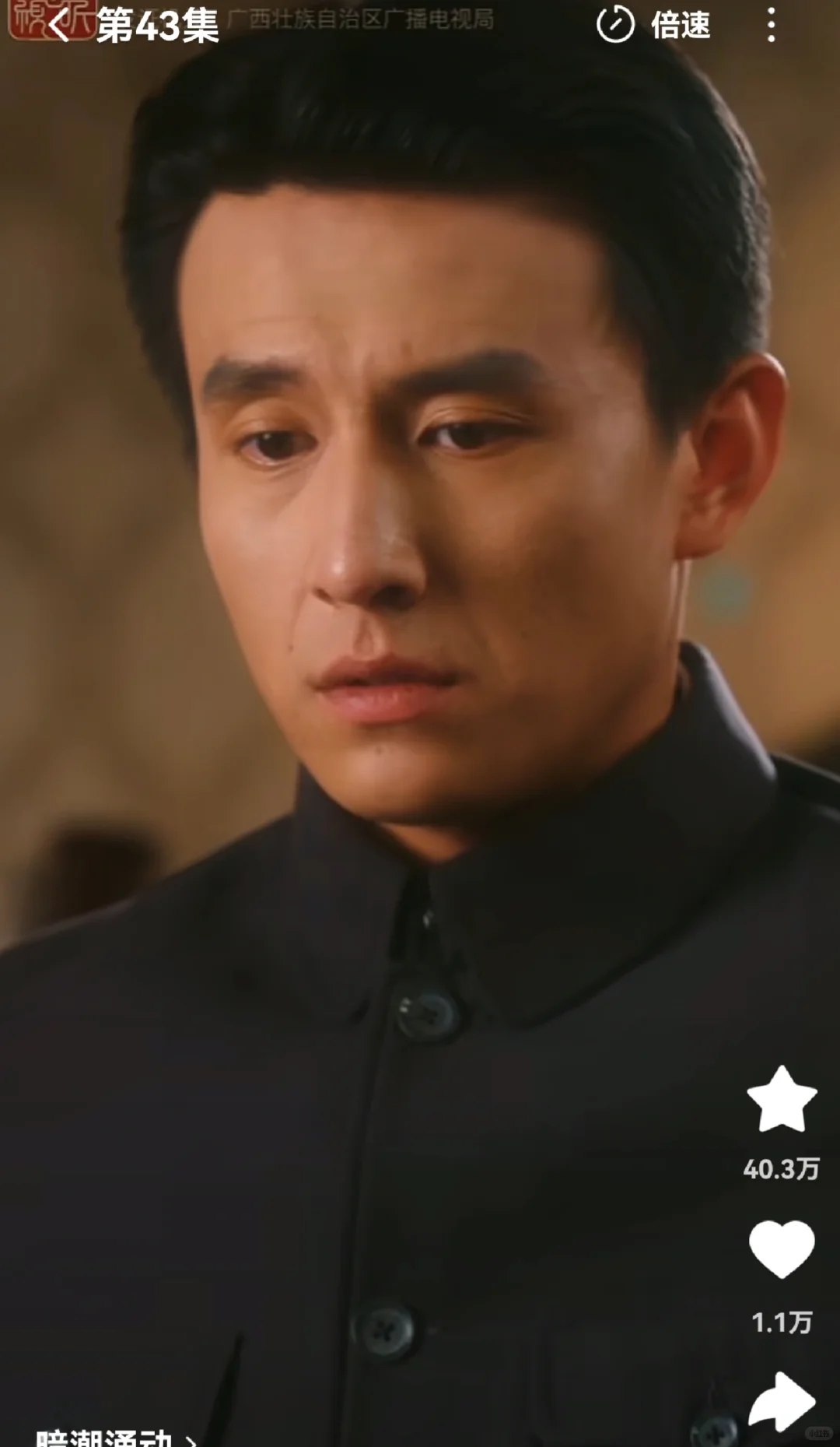 高质量短剧—暗潮涌动