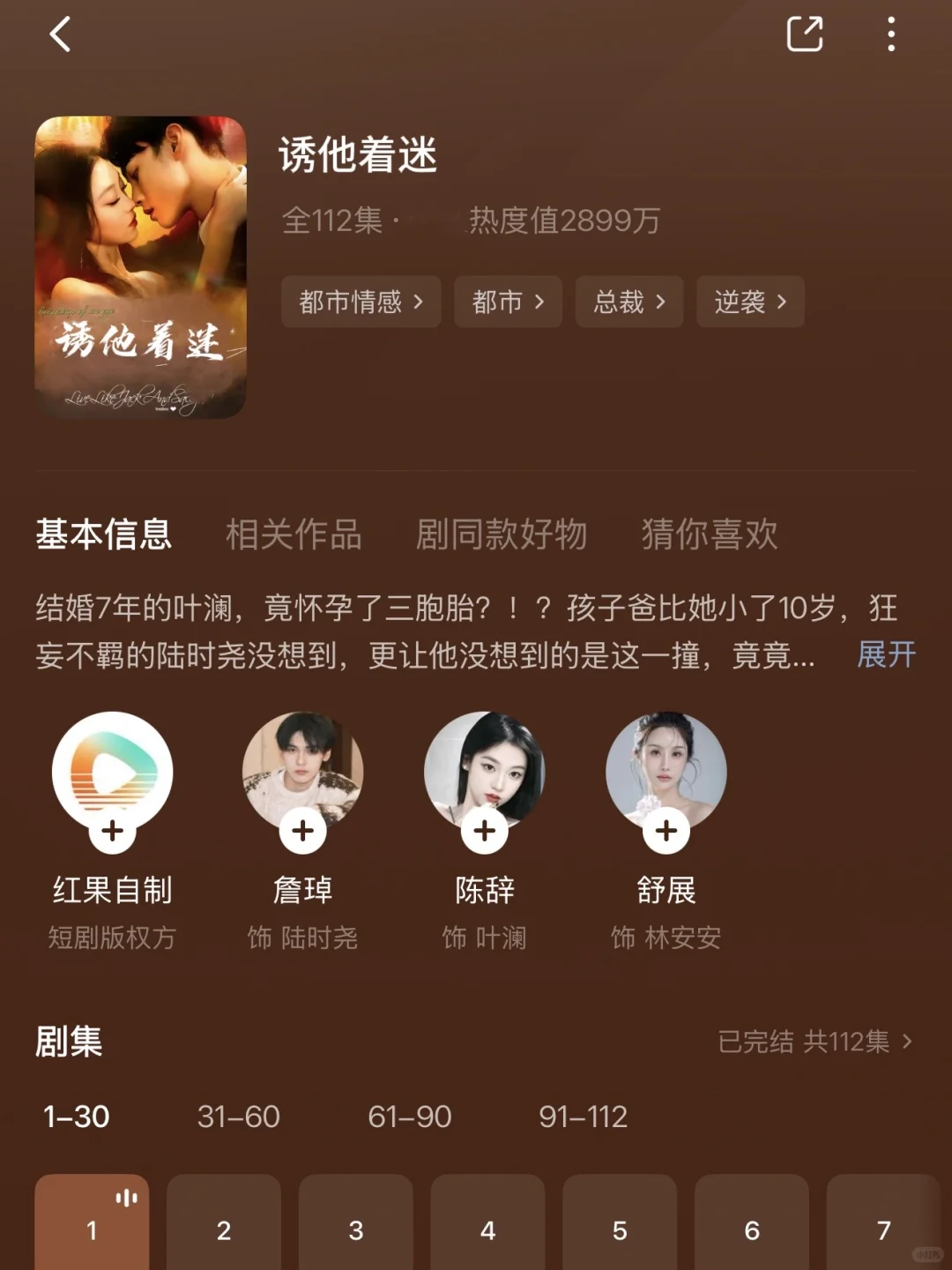 吻戏超多❗️暧昧拉扯天花板赶紧焊死在收藏夹