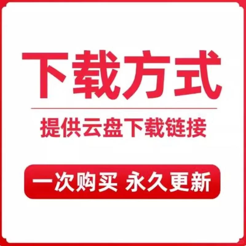 ⚡️电脑系统激活软件神器,全版本轻松搞