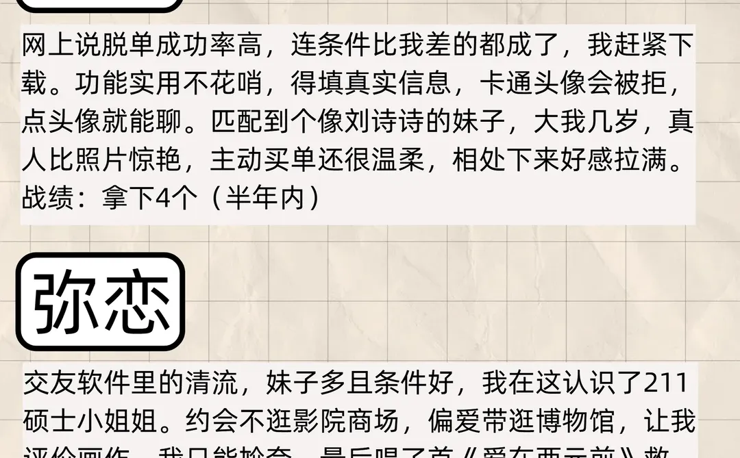 除了某陌，还有哪些快餐软件？