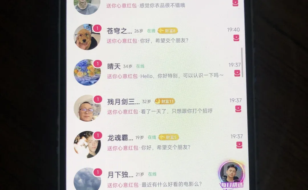 晚上的人有点多呀