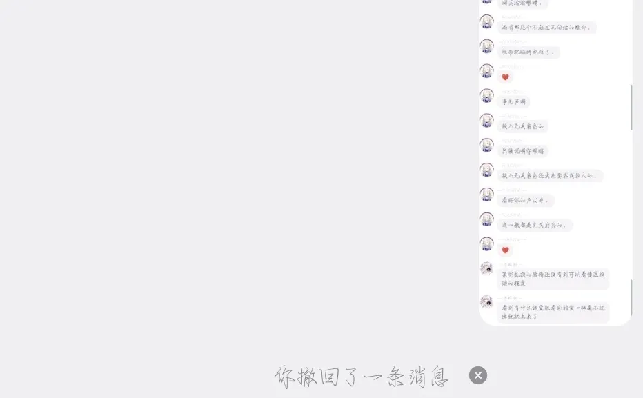 这软件用户可太“友好“了