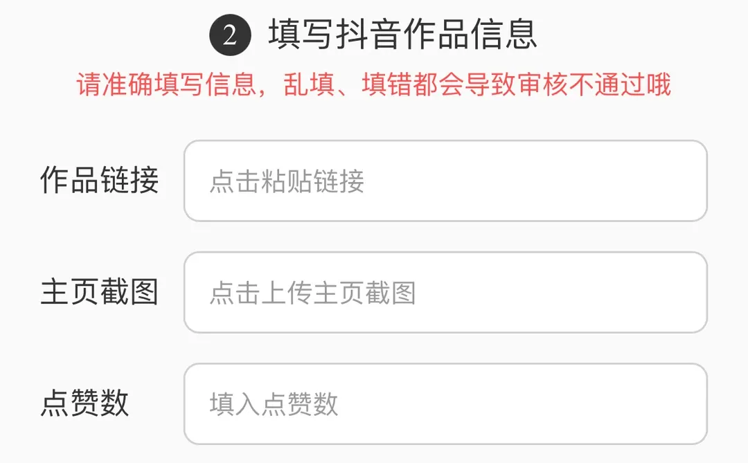 超级好用的宝藏软件