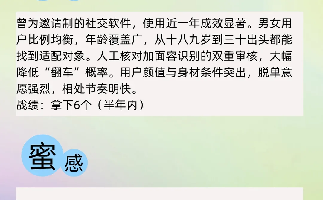 附近3公里内的快餐式实战软件有哪些？