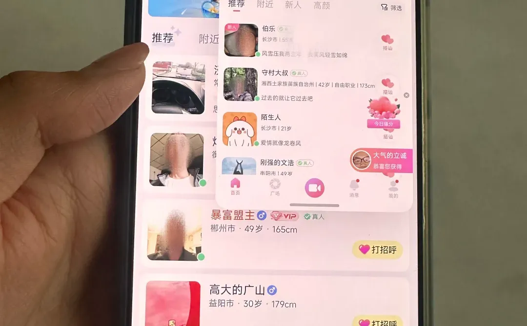 还是安卓好，可以分屏