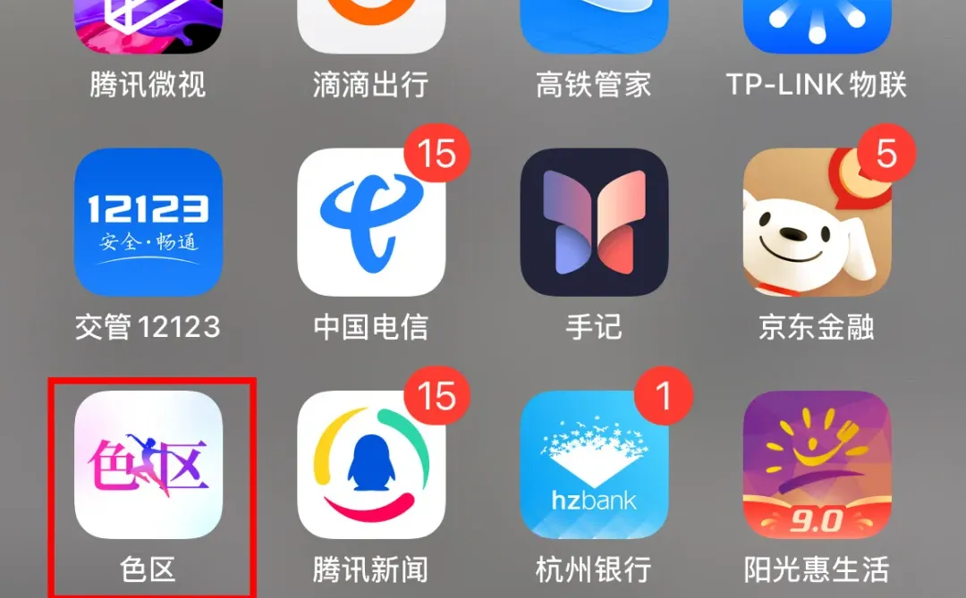这个app能换个图标嘛？老脸一红