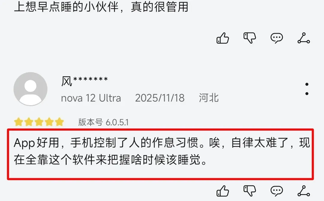 我的邪修大法就是强制锁机写完作业再去玩